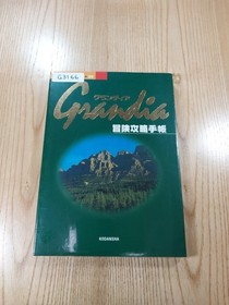 Grandia Adventure Strategy Notebook Sega Saturn, Free Shipping,
