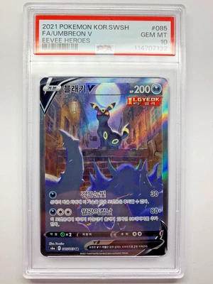 Pokemon Eevee Heroes S6A, Umbreon V, SR, 085/069, PSA 10 (Korean) - Image 1 of 2