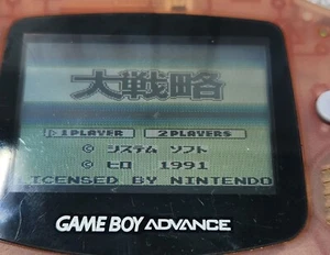 Daisenryaku (Nintendo Game Boy GB, 1989) Japan Import - Picture 1 of 3