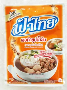 Seasoning Powder for Making Thai Spicy Noodle Nam-Tok, Stewed Fah Thai Brand 80g - Picture 1 of 6