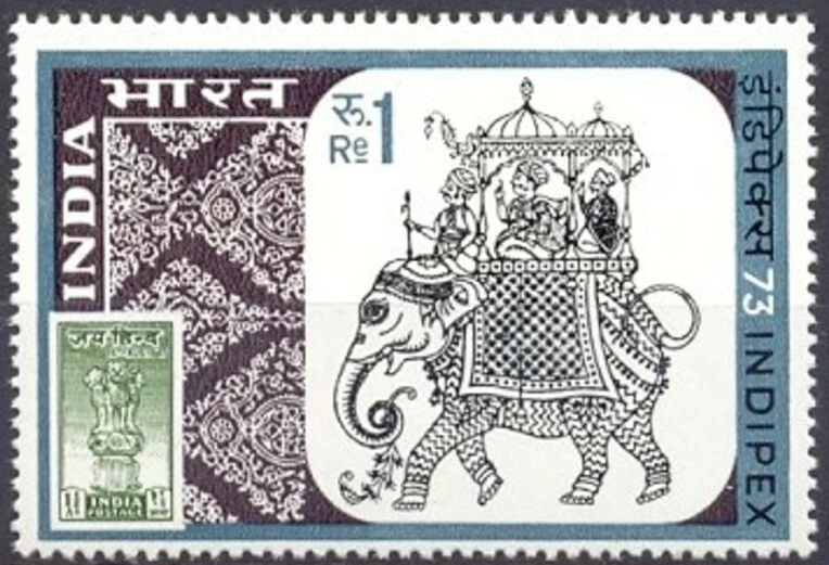 India 1973 MNH No Gum, INDIPEX 73, Elephant, Animals, Stamps on Stamps   - Image 1 of 1