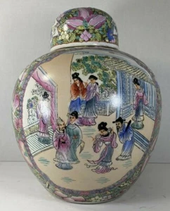 Monumental Famille Rose Chinese Ginger Jar 12.75” H x 10” W - Picture 1 of 12