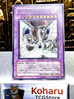 Yugioh Cyber End Dragon Ultimate Rare CRV-JP036 Cybernetic Revolution 2005 -NM - Image 1 of 4
