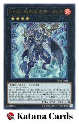 Yugioh Cards | Number 60: Dugares the Timeless Ultra Rare | CP19-JP031 Japanese - Image 1 of 4