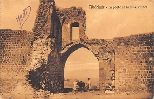 Israel - TIBERIAS - Ruins of the city gate - Publ. M. Kohn 50607 - Picture 1 of 2