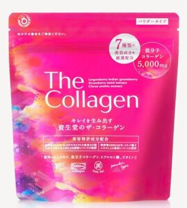 Shiseido The Collagen Powder 126g -- Exp 4/2025 -- USA Seller