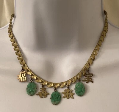 Antique Art Deco Peking Glass Ornate Brass Necklace Chinese Writing Symbols Rare - Image 1 of 4