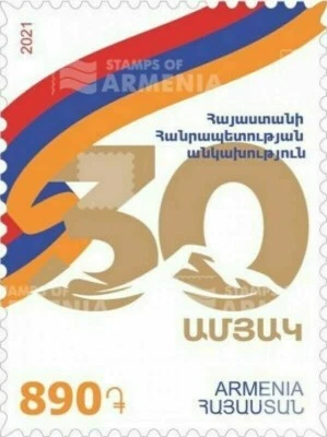 Armenia 2021 30th Ann. Independence Flag Unique Unusual Transparent Stamp S/A - Image 1 of 3