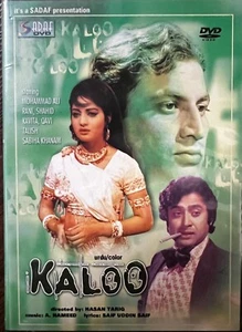 KALOO -MOHAMMAD ALI- RANI- SHAHID- QAVI - NEW LOLLYWOOD DVD - FREE UK POST - Imagen 1 de 2