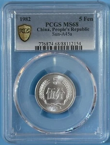 China 1982 5 F Fen Aluminum Choice BU Coin PCGS MS 68 Top Pop Sun-A45a Km# 3 - Picture 1 of 3