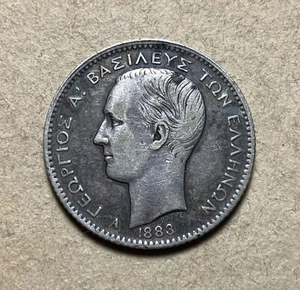 1883 Greece 1 Drachme - George I - Silver coin - High grade - Picture 1 of 2