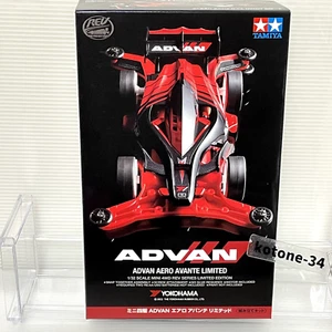 Kit de chasis TAMIYA ADVAN AERO AVANTE LIMITED 92441 Mini 4x4 AR sin montar - Imagen 1 de 6