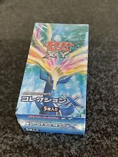 Pokemon Japanese Collection X Booster Box XY1 - 20 Packs - Sealed
