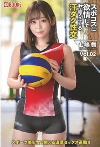 Libro de fotos japonés Mai Nanashima 2025 colección rara de Japón - Imagen 1 de 3