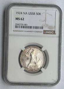 RUSSIA USSR SILVER  50 KOPEK 1924 NA MS 62 NGC - Picture 1 of 4