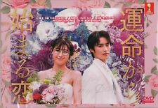Japanese Drama DVD You Are My Destiny (2020) English Subtitle