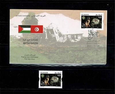 SOLIDARITY WITH GAZA.1ST DAY ISSUE ENVELOPE+FULL SET OF 1 STAMP MNH. - Image 1 of 4