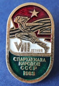 VIII Espartaquiada de los Pueblos de la URSS 1983 - Pin URSS INSIGNIA RUSA - #W38 - Imagen 1 de 3