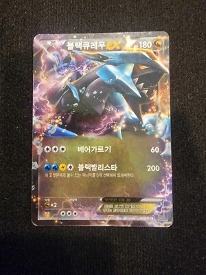 Pokémon 008/018 Kyurem EX White Kyurem EX Battle Strength Deck BKW Korean MP - Image 1 of 2