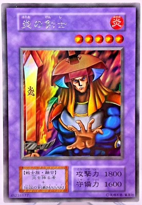 109-001 - Yugioh - Japanese - Flame Swordsman - Ultra Secret - Image 1 of 4