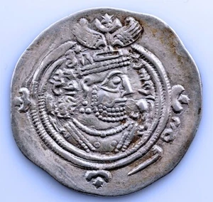 SC. Imperio Sasánida. Cosroes II. Dracma. 590-628 d.C. EBC/EBC- Plata 4,1 g. - Imagen 1 de 2