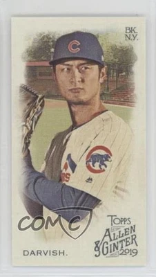 2019 Topps Allen & Ginter Mini No Number /50 Yu Darvish #371 - Image 1 of 2