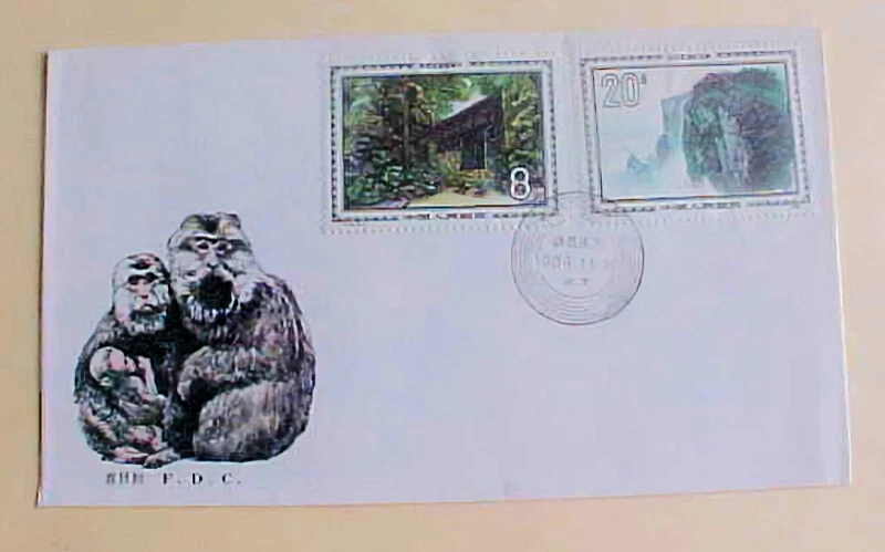 CHINA PR  FDC 1984 MONKEY  CACHET UNADDRESSED - Image 1 of 1