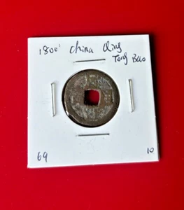 1800' CHINA QING DYNASTY TONG BAO COIN GENUINE - Picture 1 of 2