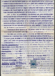 Albanien 1918. Albanisches Dokument mit sehr seltener österreichischer Briefmarke. Sehr selten. - Bild 1 von 2
