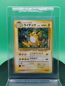 Swirl Raichu 026 Expansion Pack Base Set Holo Rare 1996 Japanese Pokemon Card - Picture 1 of 5