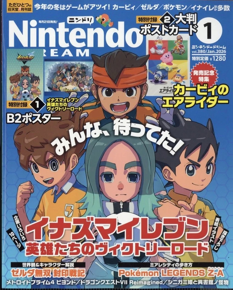 Nintendo DREAM JAN 2026 Japanese Video Game Magazine w/Inazuma Eleven B2 Poster - Image 1 of 1