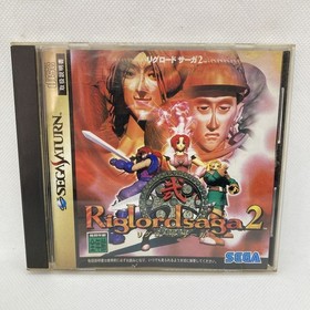 Riglord Saga 2 Sega Saturn SS