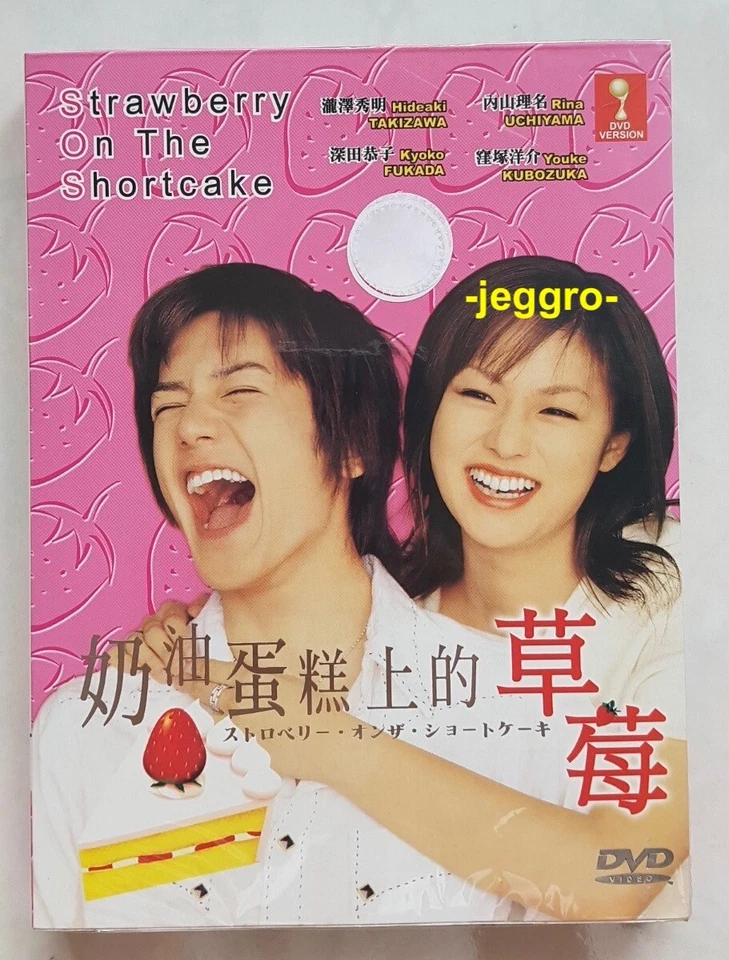 Japanese Drama Strawberry on Shortcake DVD English Subtitle