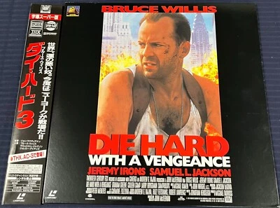 Die Hard 3: With a Vengeance Movie Laserdisc PILF-2124 w/Obi from Japan #35 - Image 1 of 4