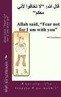 Allah said, "Fear not for I am with you". Kirschbaum 9781727788266 New<|