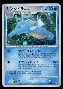 POKEMON CARD JAPANESE - KINGDRA DPBP#134 HOLO DP5 TEMPLE OF ANGER PLAYED - Picture 1 of 2