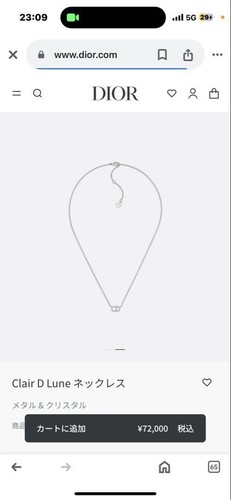 Collana Christian Dior Clair D Lune strass metallo cristallo argento donna