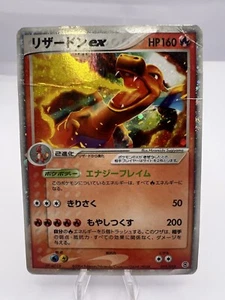 Pokemon Card Charizard ex 012/052 Starter Deck FireRed & LeafGreen Japanese - Picture 1 of 10