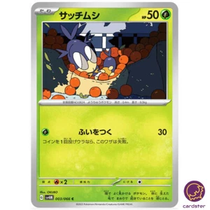 Blipbug C 003/066 SV4M Future Flash Pokemon Card Japan - Picture 1 of 11
