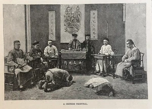 Impresión litográfica original de un tribunal chino de 1893 - Imagen 1 de 1