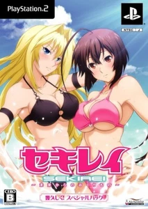 Sekirei Limited Special Pack limited Edition Sony PlayStation 2 PS2 Brand New - Picture 1 of 11