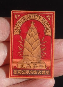 1920s? Pointy Artichoke Japan Matchbox Label - Picture 1 of 2