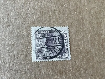 Тайвань SOTN почтовые марки (2023-TW12) 1923 сакура #C37 + Королевский визит на Тайвань +薹北 SON CXL - Изображение 1 из 2