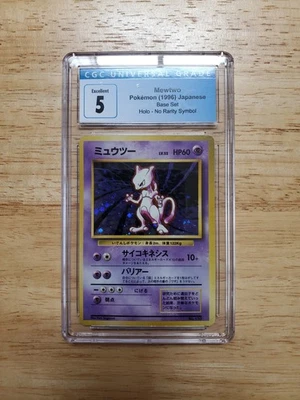 Pokemon CGC 5 EX 1996 Mewtwo No Rarity Japanese Base Set Holo Card - Image 1 of 2
