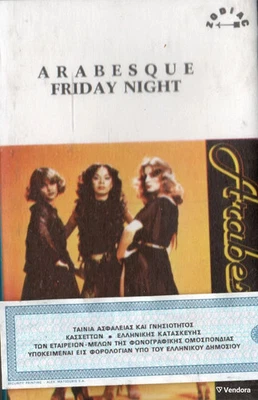 SANDRA CRETU / ARABESQUE / THE RARE GREEK CASSETTE MINT  / FRIDAY NIGHT/ ZODIAC Foto 1 de 2