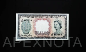 MALAYA $1 DOLLAR P-1 UNC- CU UNC QEII PREFIX A/95 BRITISH BORNEO MALAYSIA MSIA - Picture 1 of 3