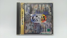 [Rare] TECHNOSOFT Blast Wind Sega Saturn SS Retro Game A7474