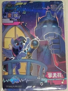 My Little Pony Chinese CCG Kayou Twilight Sparkle & Optimus Prime Promo PR #002 - Picture 1 of 1