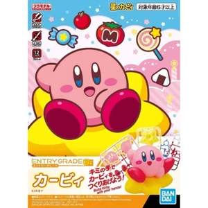 Kit Modelo Plástico - Kirby Grado Entrada - Bandai - IMPORTACIÓN JAPÓN - VENDEDOR DE EE. UU. - Imagen 1 de 11