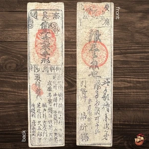 HERMOSO Período Hansatsu Edo - Provincia de Yamato (1865) Prefectura de Nara *275 - Imagen 1 de 6